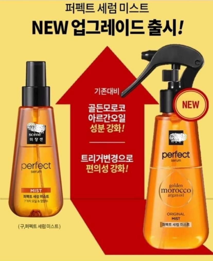 Dưỡng tóc Missen 150ml ( Bill Hàn)
