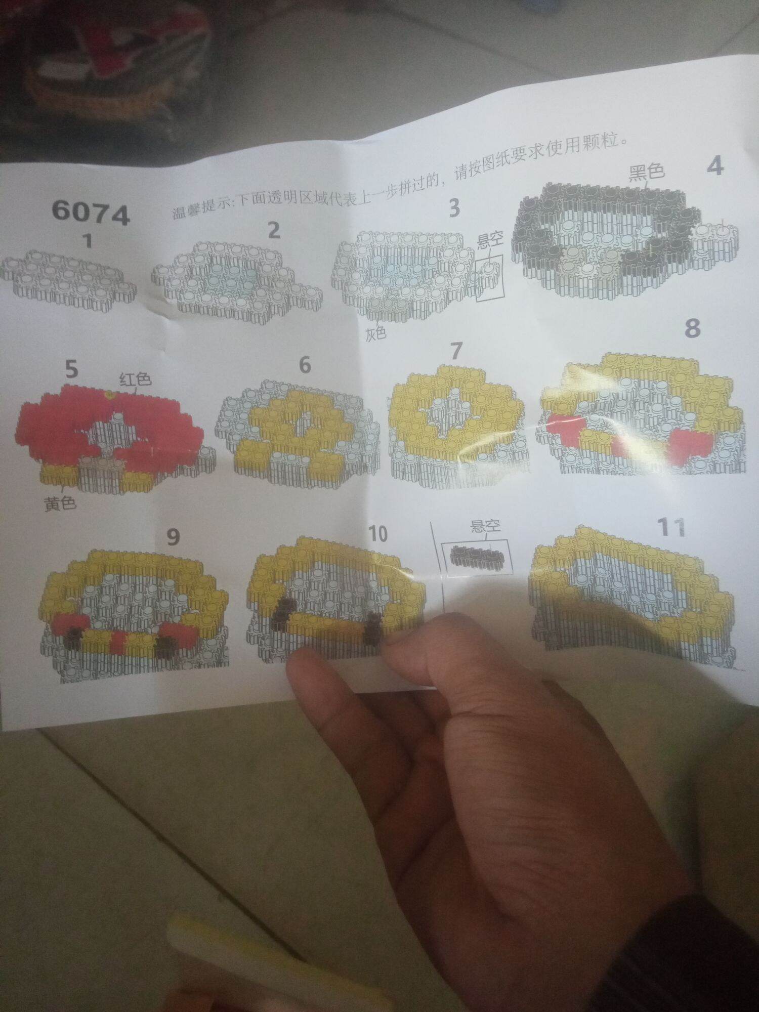 Lego Mini Pokemon Pikachu Hình Dễ Thương
