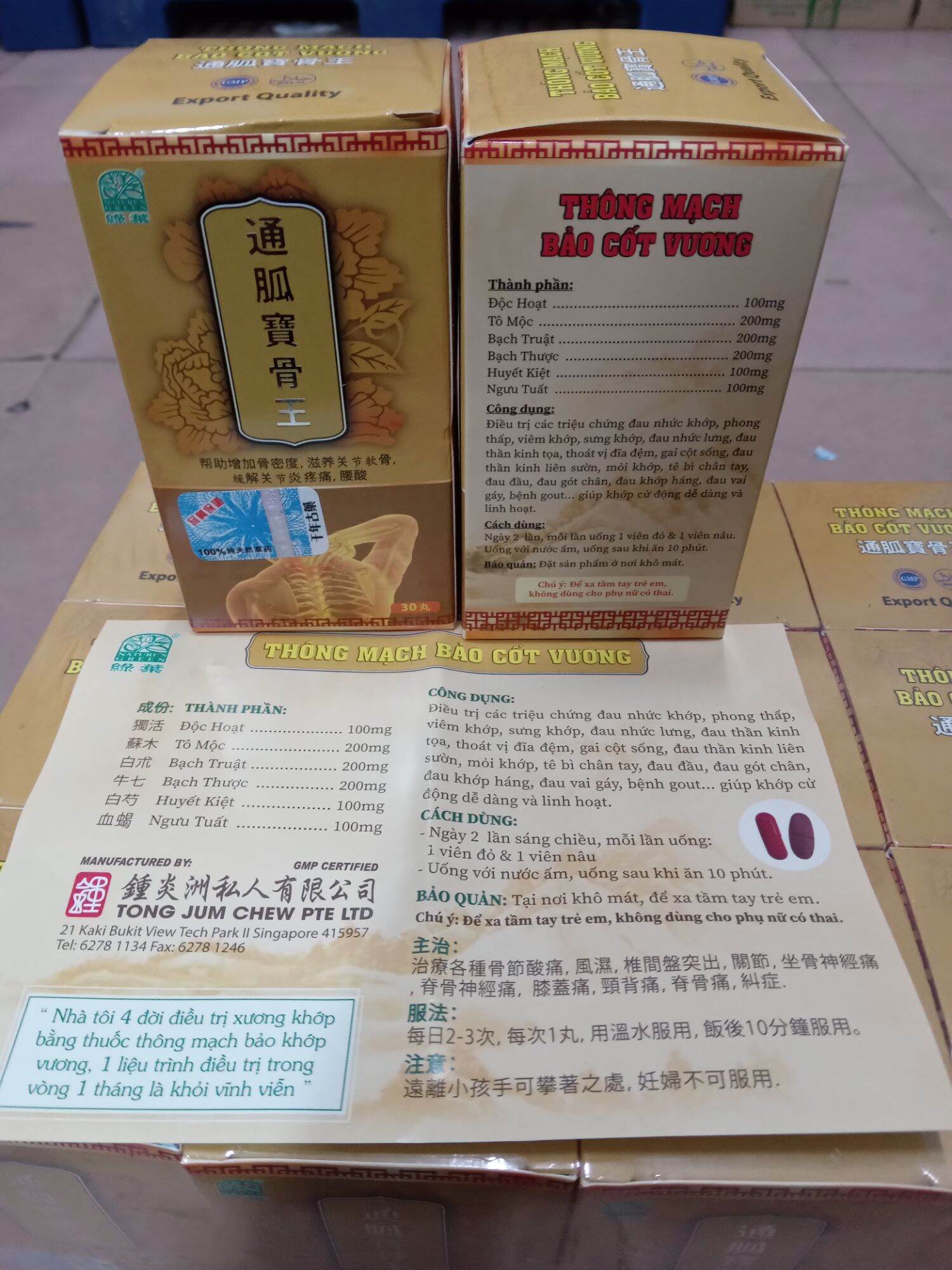 Thông mạch bảo Cốt vương
