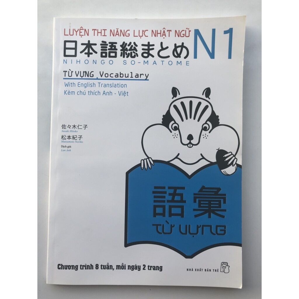 Sách Soumatome N1 bộ 5 cuốn