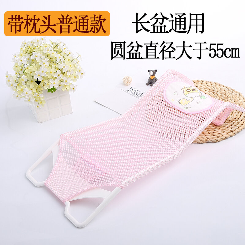 Dụng cụ thần thánh đặt đỡ tắm cho trẻ sơ sinh chậu tắm cho trẻ sơ sinh, chậu tắm lưới tắm cho trẻ sơ sinh