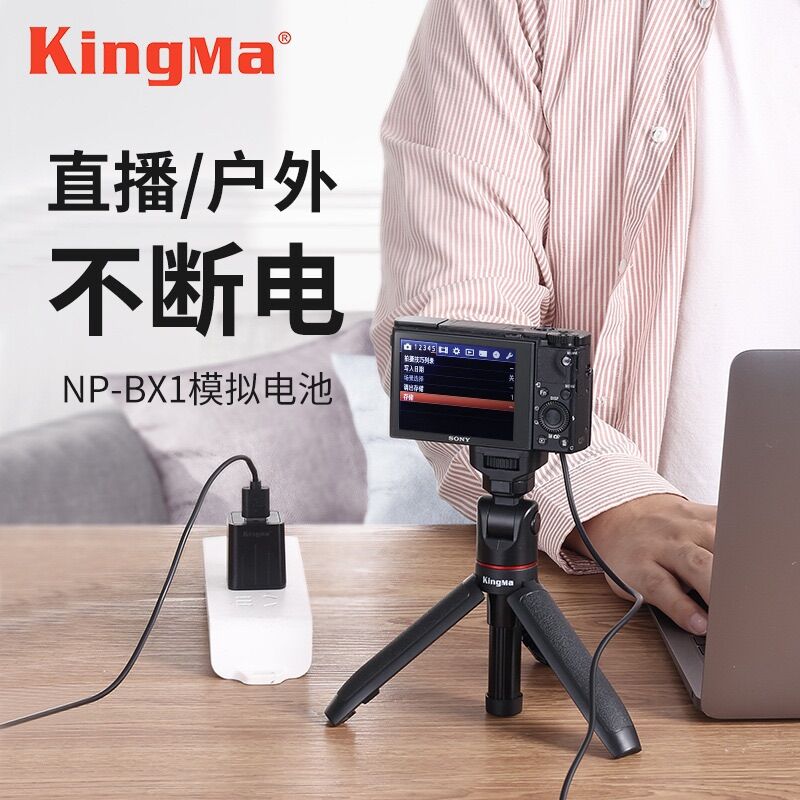 Pin ảo Dummy Battery Sony BX1 cổng USB - hiệu Type C