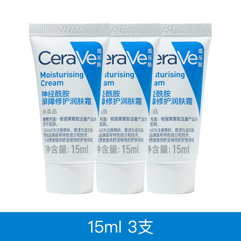 Kem Dưỡng Ẩm Phục Hồi Nhẹ Nhàng 15/50ml/85g CeraVe Skincare Travel Kit Nhỏ Gọn Dưỡng Ẩm Phục Hồi Da 