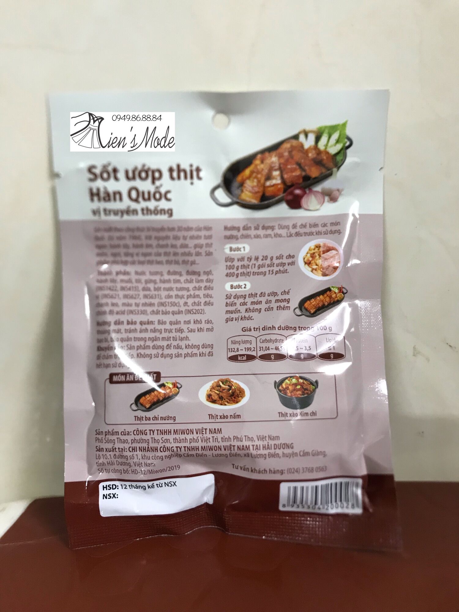 Sốt ướp thịt nướng Hàn Quốc 80gr không cay