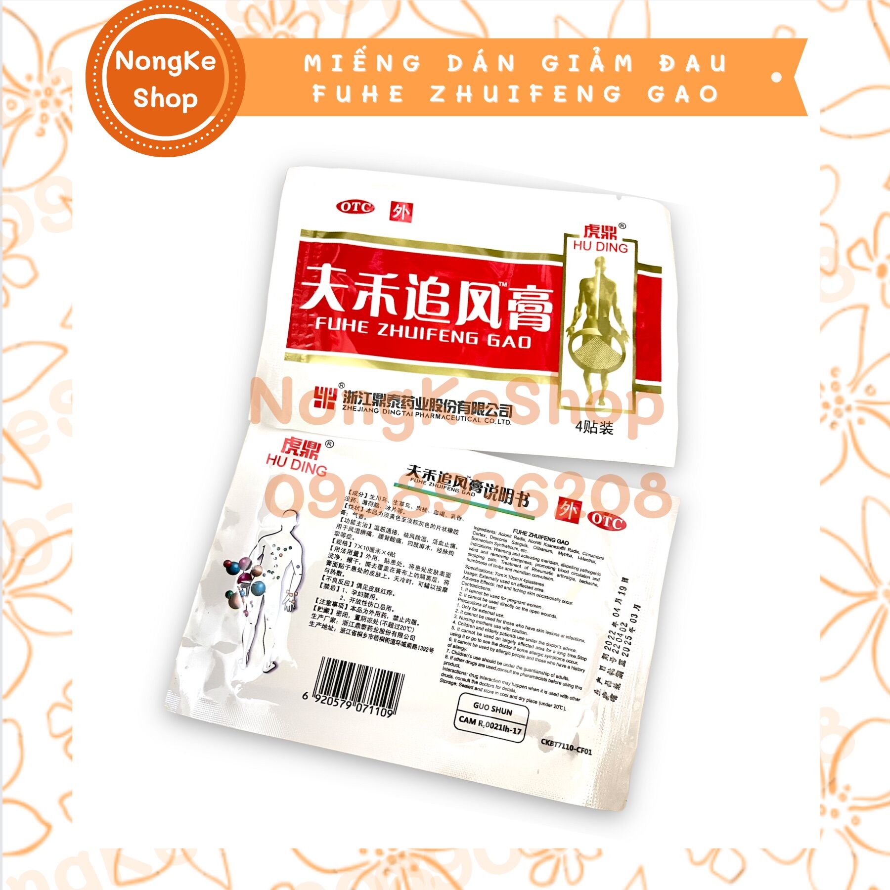Combo 10 gói dán giảm đau fuhe zhuifeng gao