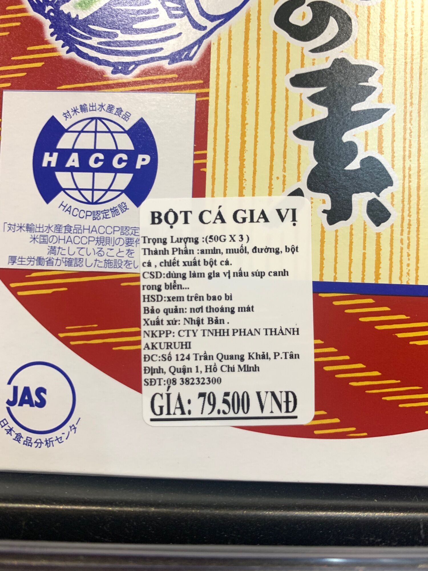 [Ichiban Market] Hạt Nêm Cá Marutomo Jikabiyaki Katsuo Dashi No Moto 150g