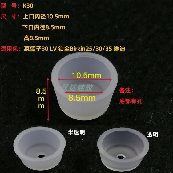 Bọc nhựa bảo vệ đinh tán túi bọc bảo vệ silicon chịu mài mòn bọc da bọc chân đế bọc chống bụi không làm tổn thương bề mặt đinh thông dụng