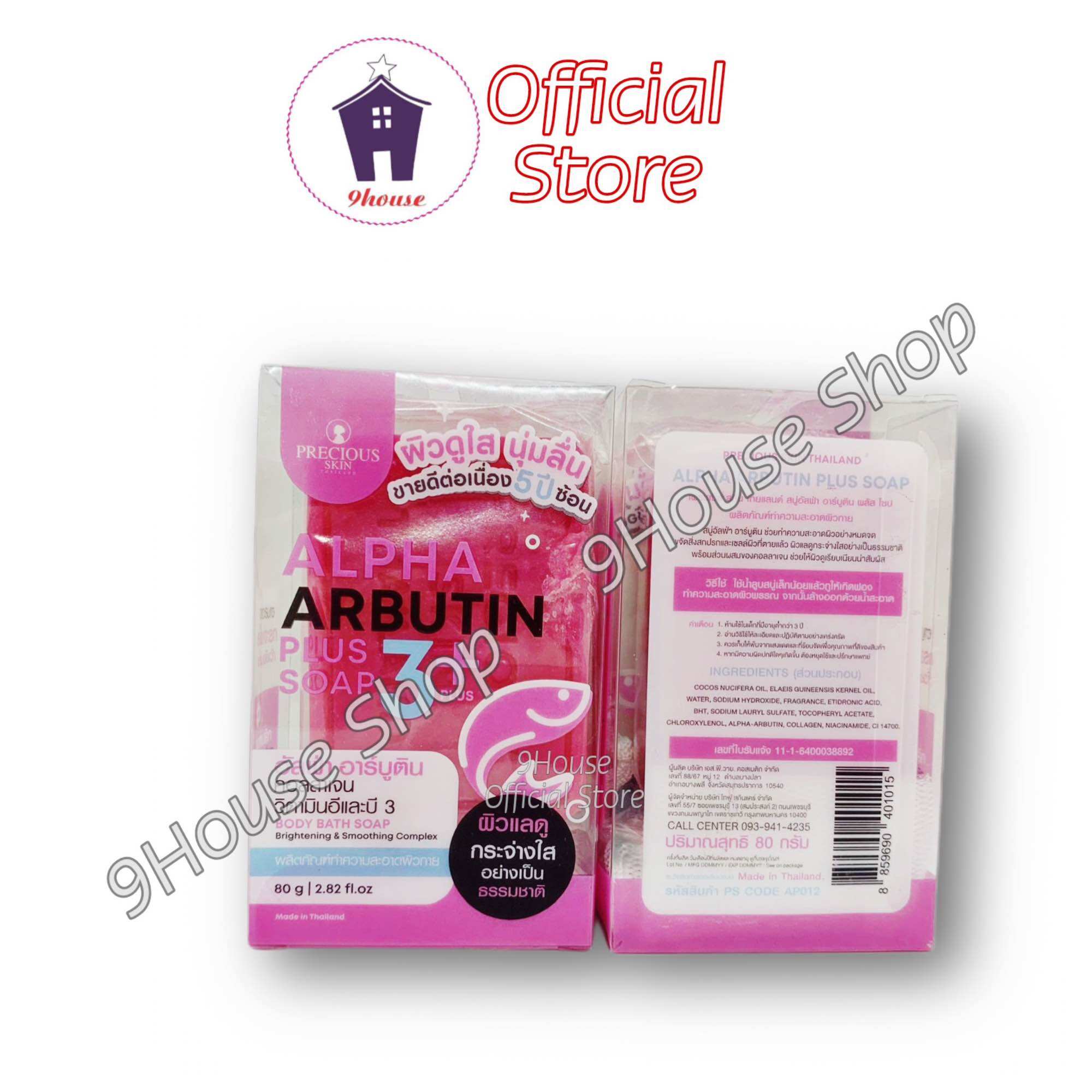 01 Xà Bông Trắng Da Alpha Arbutin Thái Lan 80gram