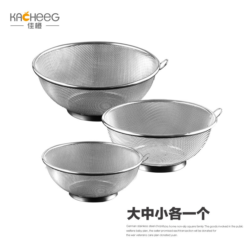 Rổ thoát nước inox 304 chậu rửa rau chậu rổ vo gạo gia dụng rổ vo gạo rổ rửa rau giỏ trái cây sáng tạo