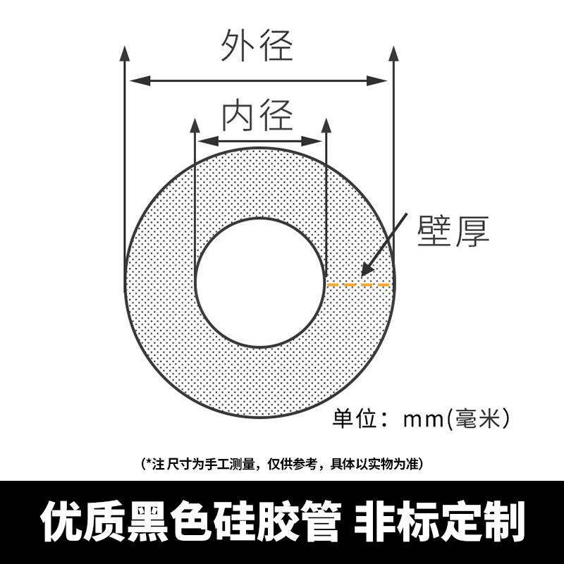 Ống silicon màu đen chịu nhiệt độ cao dùng trong công nghiệp ống mềm chịu dầu có đường kính từ 4-10mm