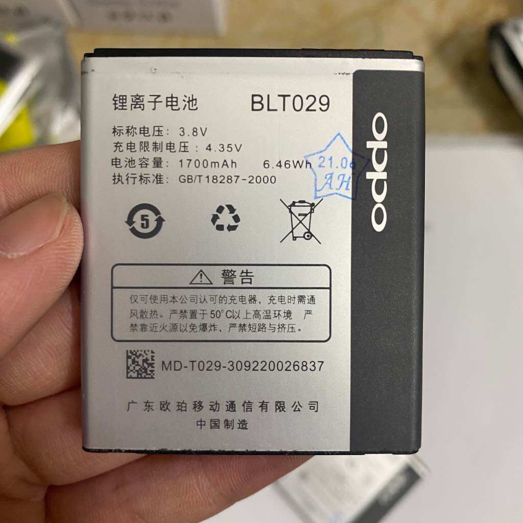 Pin zin oppo r815 r815t r821 r821t r833 r833t r1001 r1011 hàng xịn