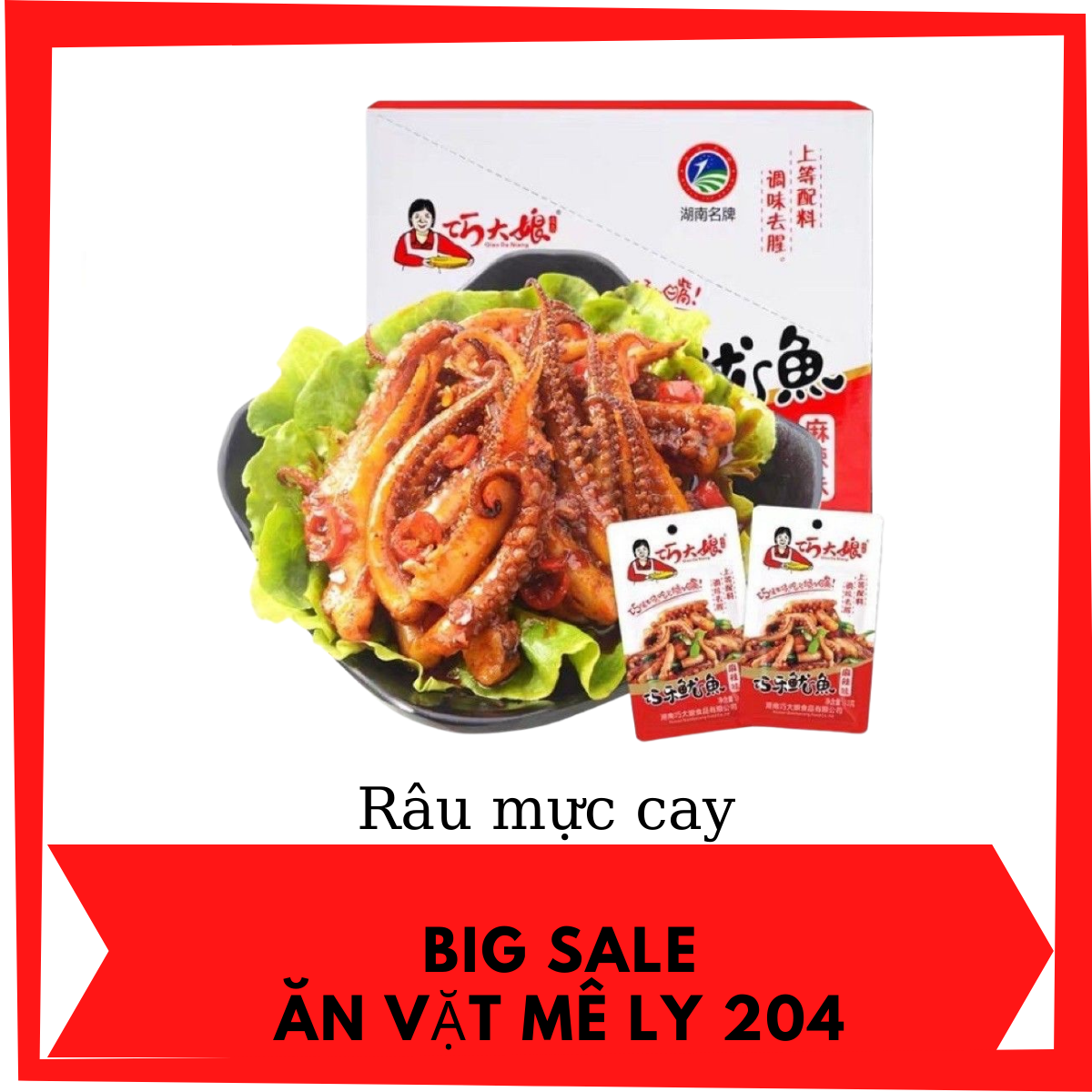 Combo 10 gói râu mực cay tứ xuyên