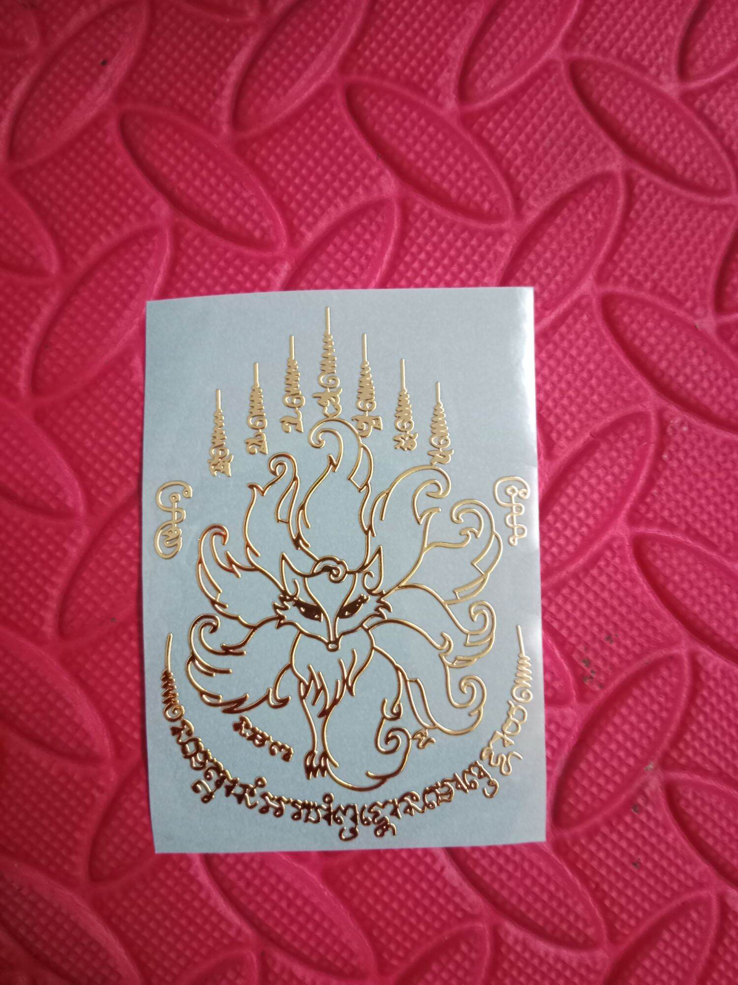 PHÙ HỒ LY VÀNG ( CÁO CHÍN ĐUÔI)