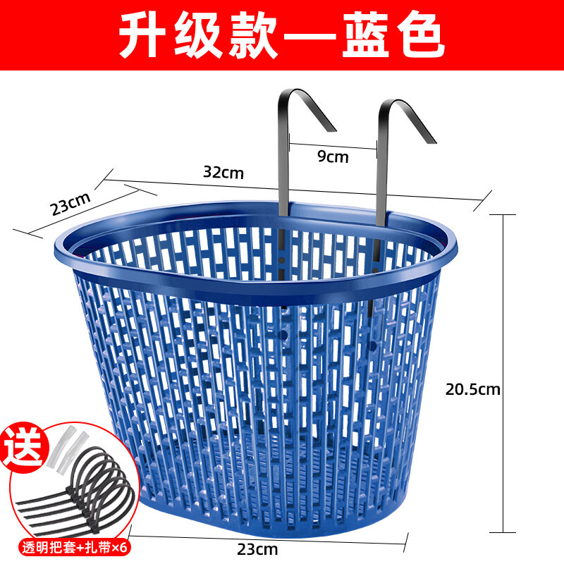 Giỏ xe đạp giỏ phía trước giỏ phía trước xe đạp địa hình giỏ phía trước giỏ màu xanh xe đạp giỏ rau xe đạp giỏ treo trẻ em giỏ treo