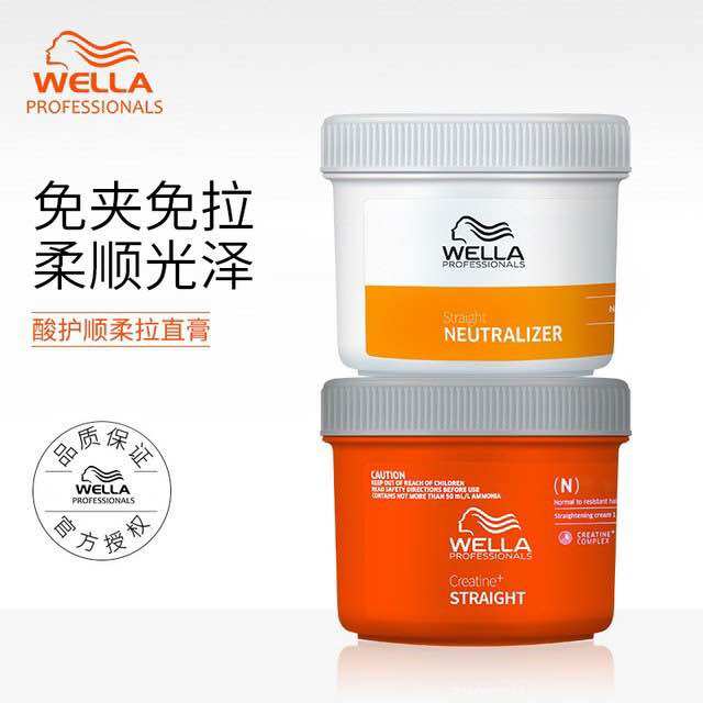 BỘ KEM DUỖI TÓC CAO CẤP WELLA CREATIN STRAIGHT ĐỨC