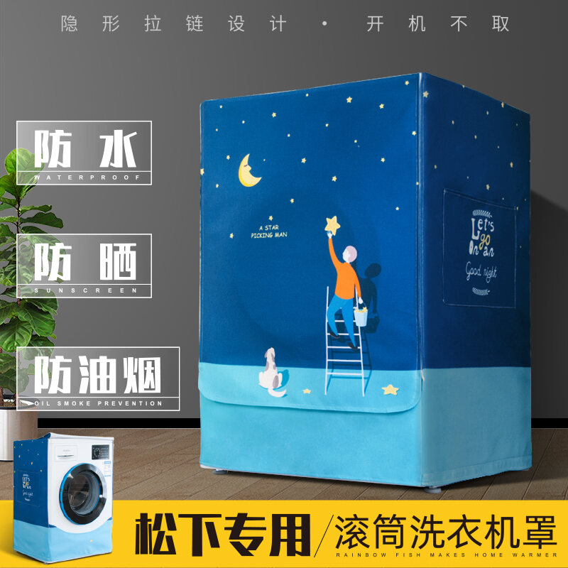 Vải Che Nắng Dùng Cho Ban Công Chống Bụi Chống Nước Hoàn Toàn Tự Động Bọc