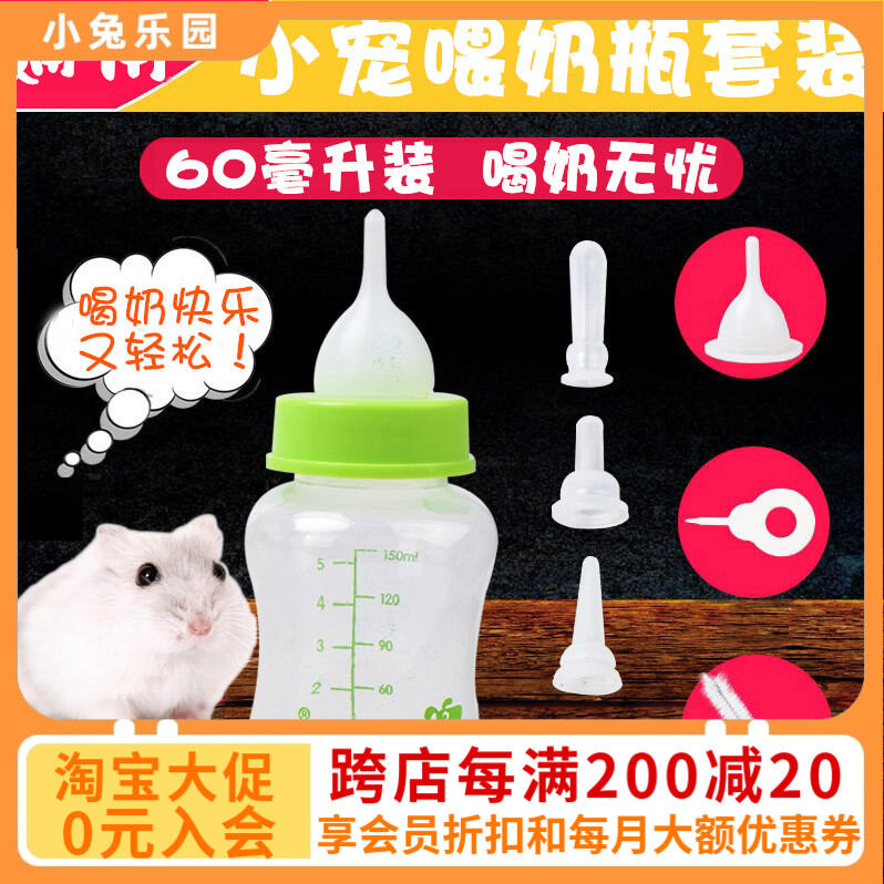 Bình Sữa Con Thỏ Bình Sữa Totoro Bình Sữa Cho Con Bú Bình Sữa Sữa Hình Mèo Con Mèo Con Mới Bình Sữa Hình Mèo Bình Sữa Nhỏ