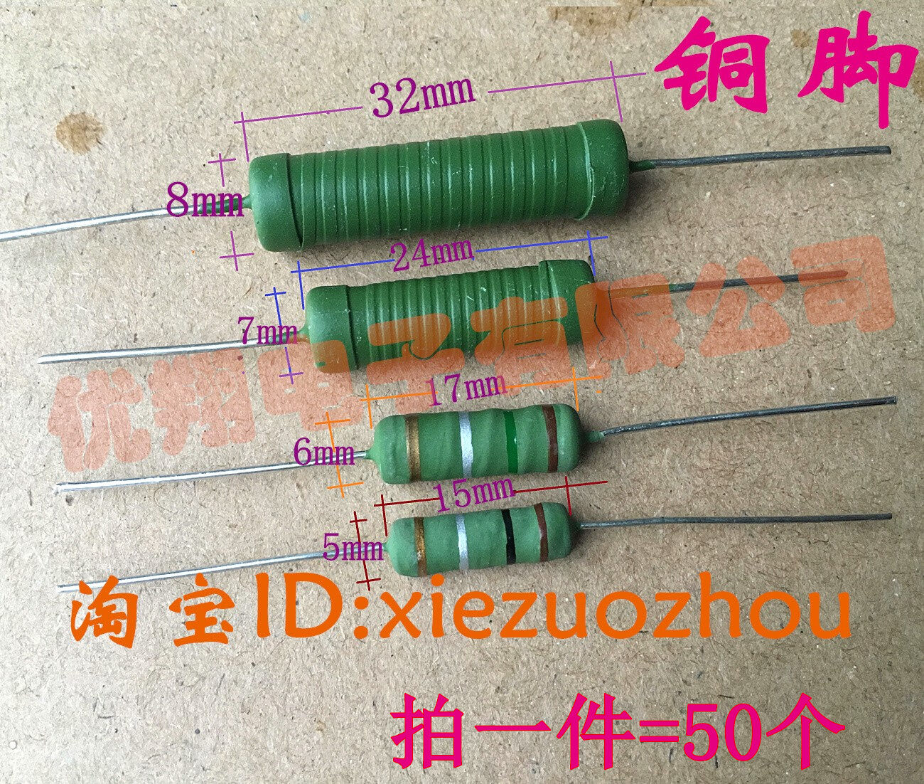 Điện trở cuộn dây rx21-3w 5w 6w'10w 0.1r/0.15r/0.18r/0.22r/0.27r/0.33 ohm