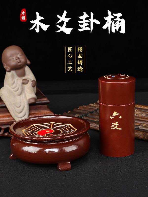 Đài Lục Hào gieo quẻ âm dương cỡ đại 11cm