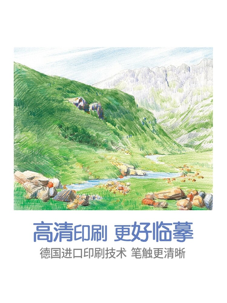 Vẽ Cảnh quan thiên nhiên làng quê