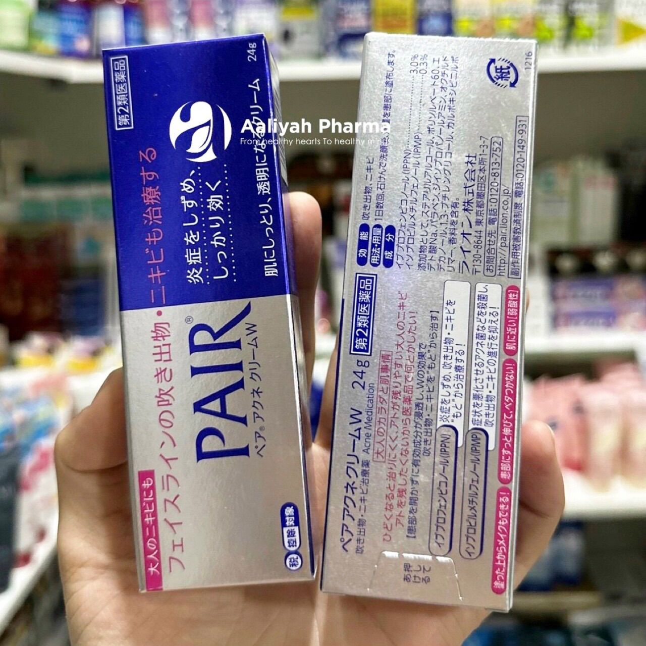 Kem mụn Pair Nhật Bản 🇯🇵 24gr