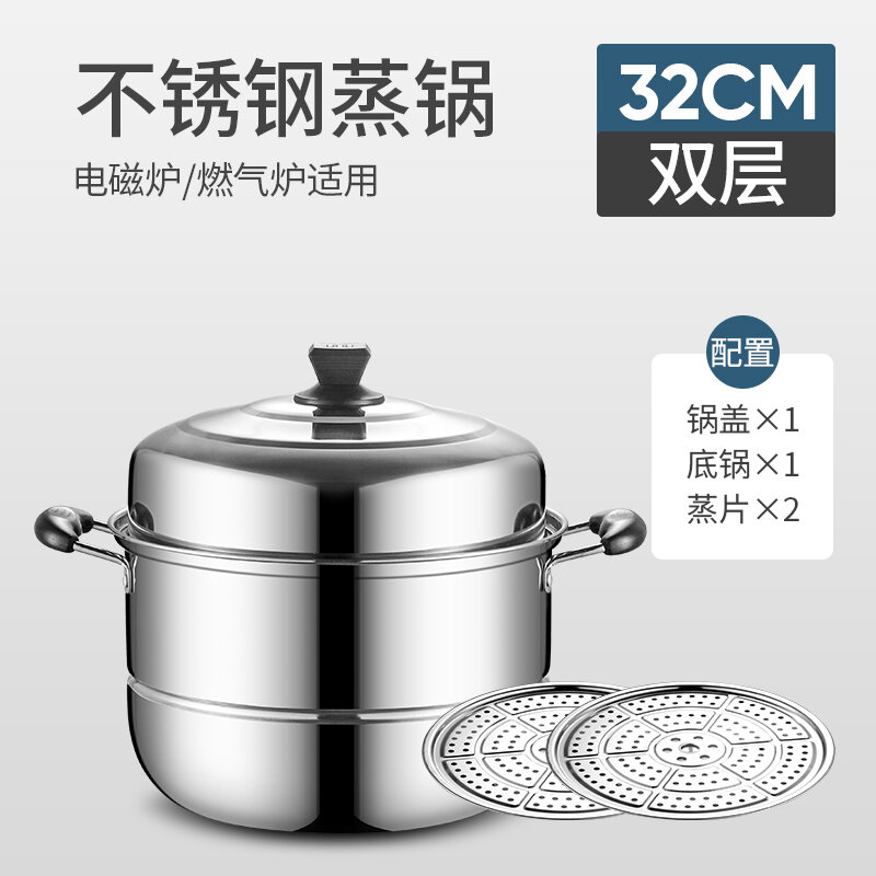 Nồi canh nồi hấp cỡ lớn inox 24-40 nồi hấp dày dặn hai lớp gia dụng nồi hấp nấu bếp từ khí gas có thể dùng