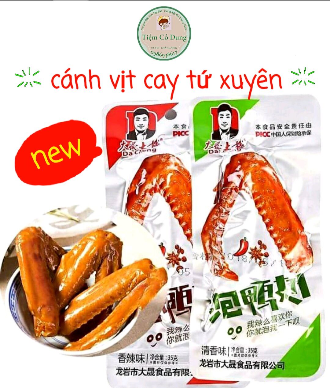 Cánh vịt cay dacheng trung quốc