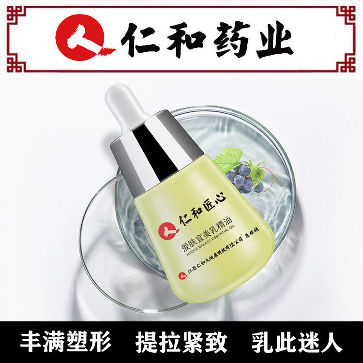 Tinh Dầu Nâng Ngực, Làm Đẹp Ngực, Chảy Xệ Ngực, Săn Chắc, Mát Xa, Tinh Dầu, Dụng Cụ Nâng Ngực giá rẻ