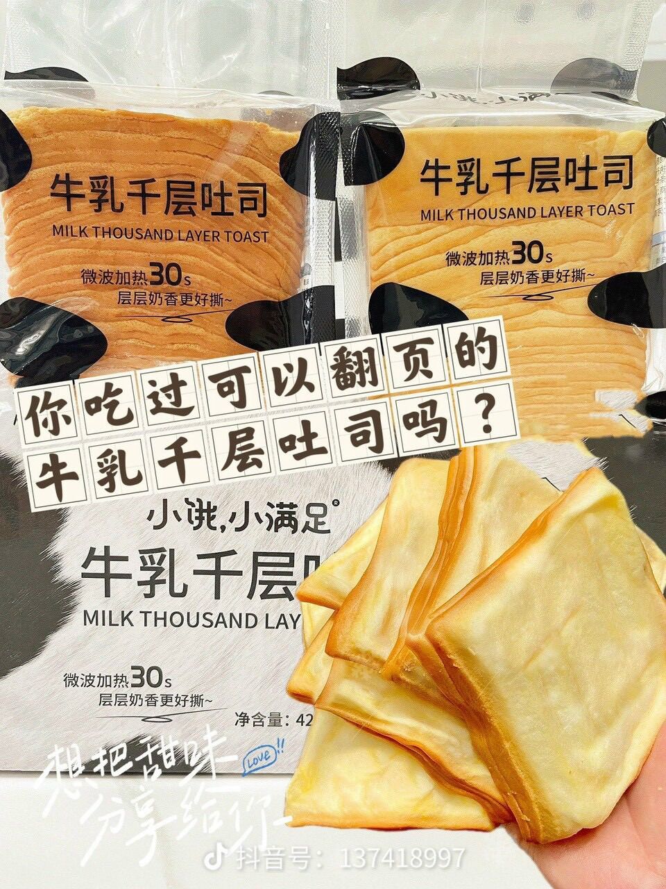 𝐁𝐀́𝐍𝐇 𝐌𝐈̀ 𝐆𝐎̂́𝐈 𝐁𝐎̛ 𝐒𝐔̛̃𝐀 𝐍𝐆𝐀̀𝐍 𝐋𝐎̛́𝐏 NHIÊN LỢI