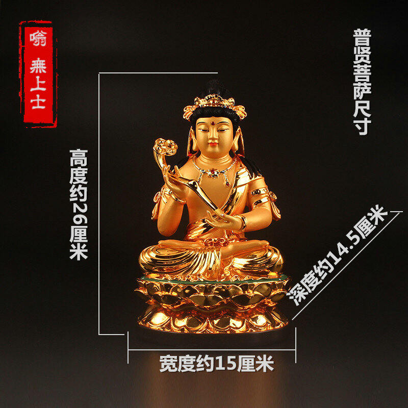 Tượng phật tượng phật bồ tát văn thù, tượng phật, tượng phật, tượng phật, tượng phật, tượng phật, tượng phật, tượng phật, tượng phật, tượng phật, tượng phật.