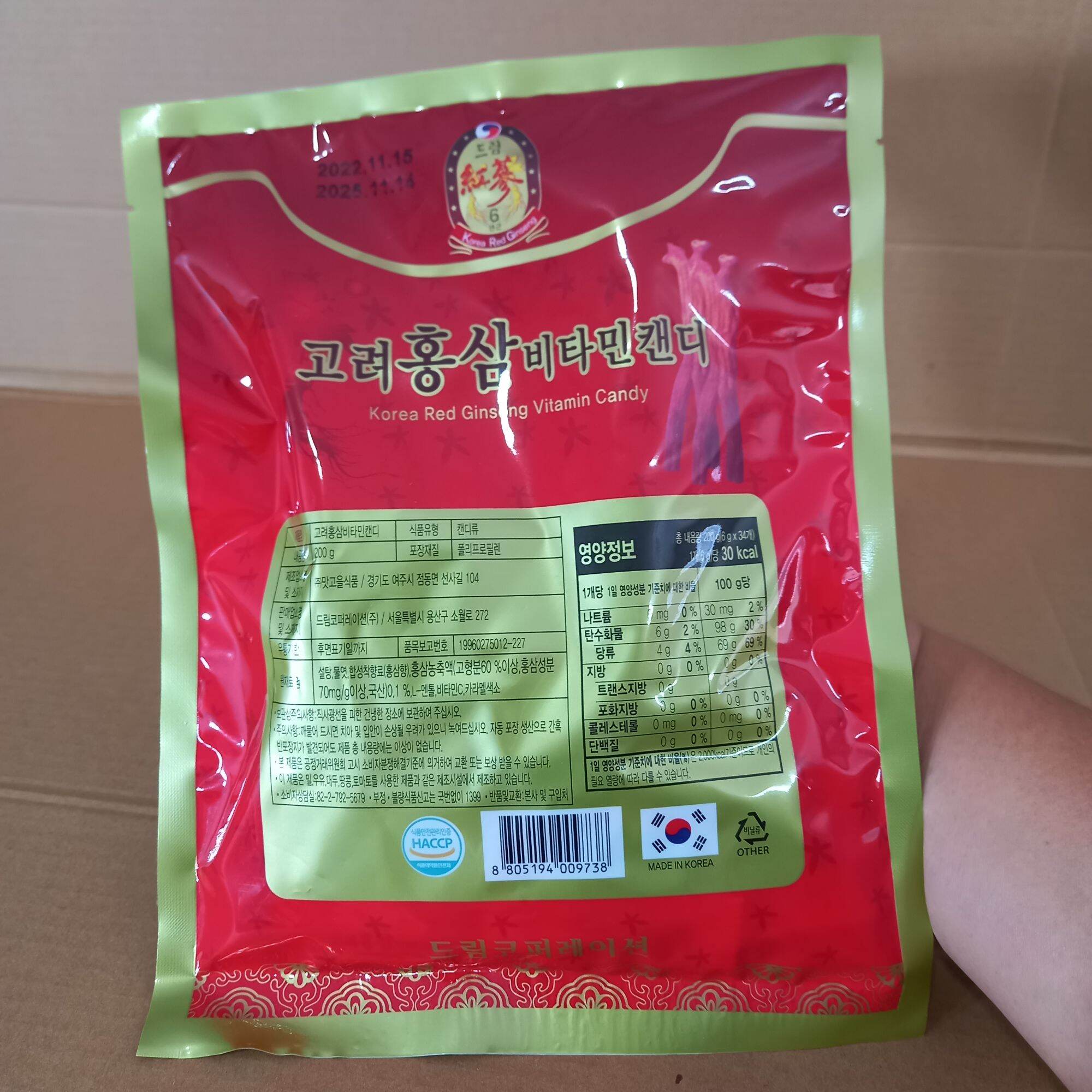 Kẹo hồng sâm Hàn Quốc Vitamin 200g - Nhân sâm Maximas