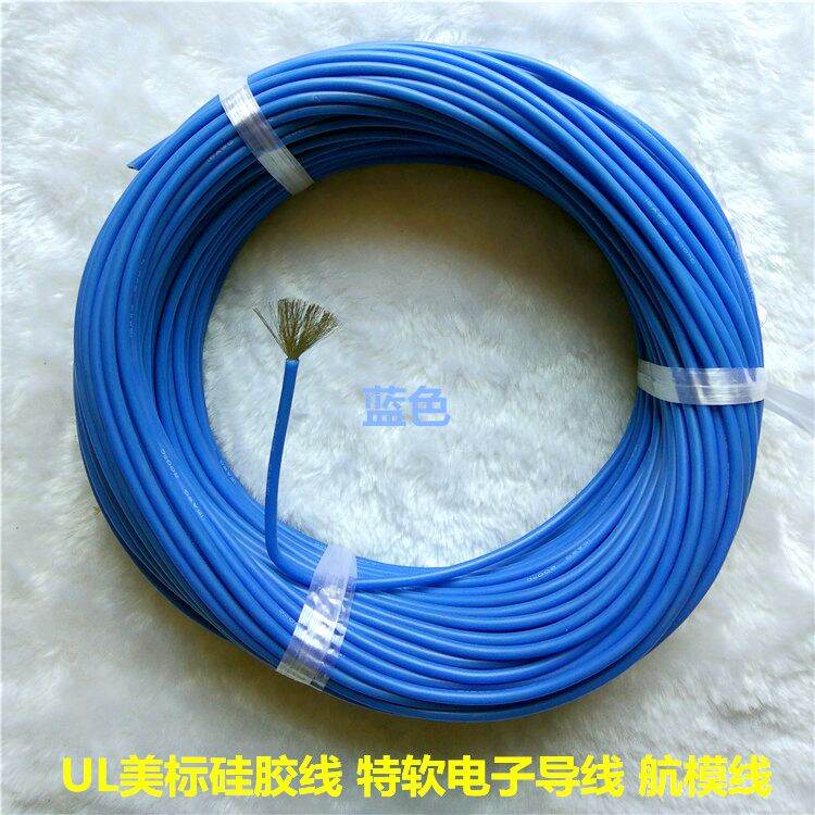 Đàn Hồi Siêu Mịn Bằng Đồng Phủ Mạ Đồng Silicon Chịu Nhiệt Độ Cao 20AWG 0.5 Square Ultra Micro Glider