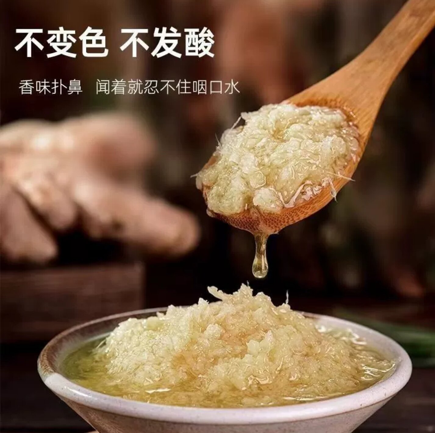 sốt tương sá kén (sa cương) 150g