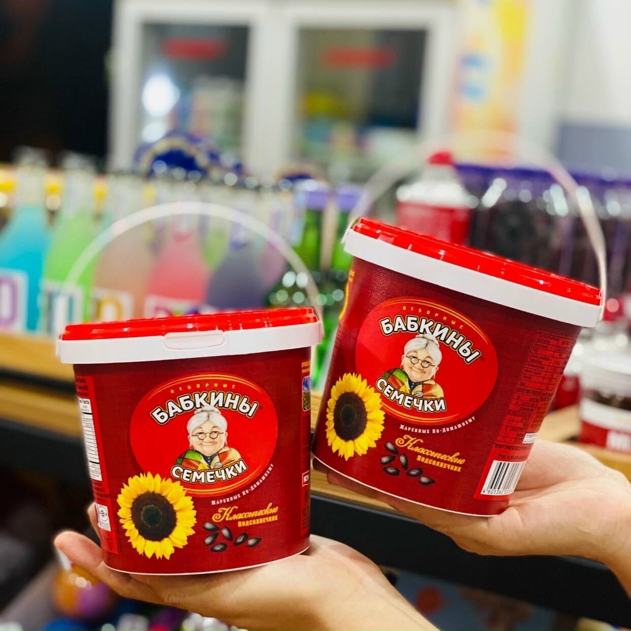 Hạt hướng dương bà già đỏ Nga 400g - Xô hướng dương Nga