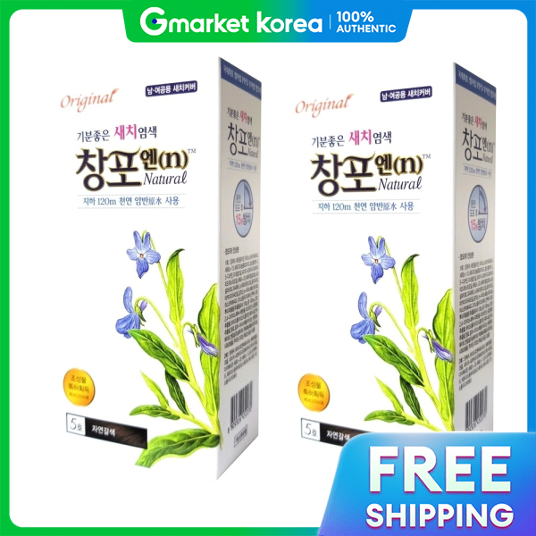 Jw Choongwae Changpoen Natural Hair Dye No. 5 (Natural Brown) X 2 Packs Giá 747,650 Đồng*Miễn phí vận chuyển