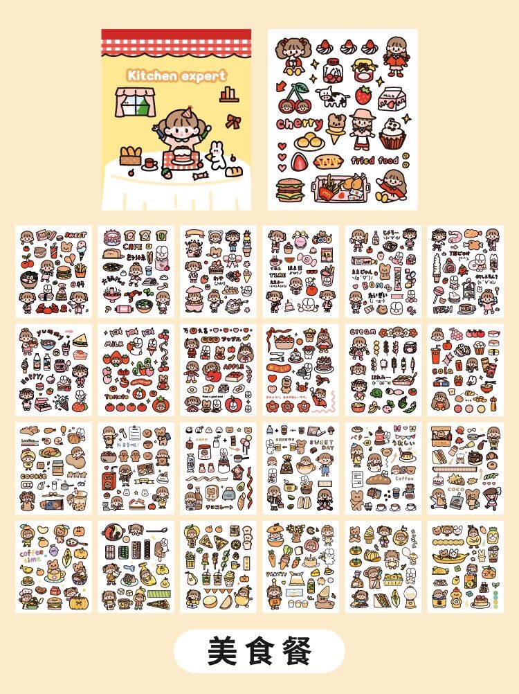 🌸Set 50 tờ sticker nhãn dán trang trí dễ thương🌸