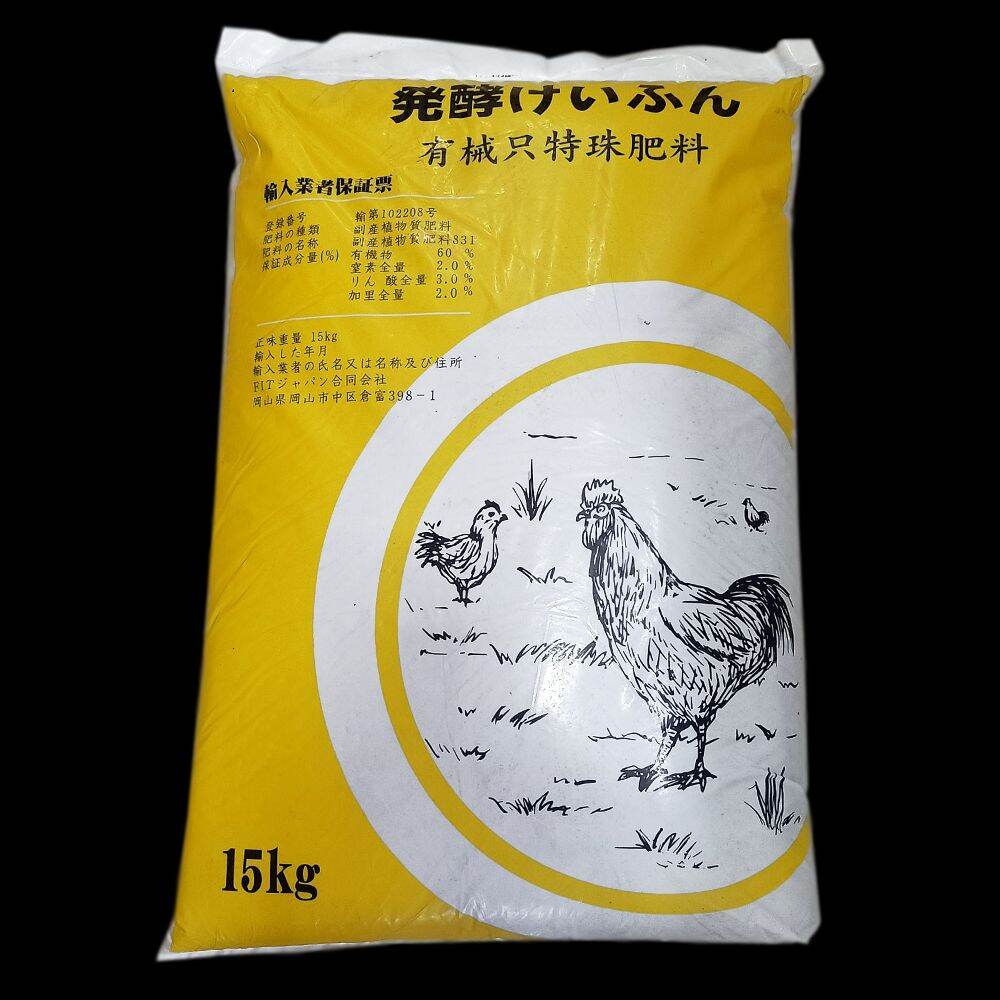 Phân gà hữu cơ nhật - dạng bột