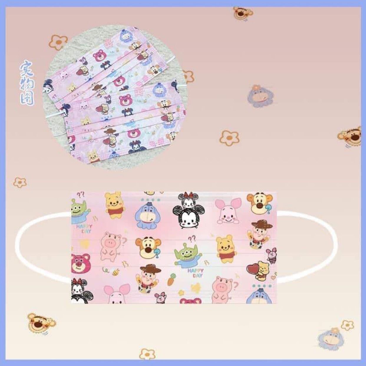 Khẩu trang Hoạt hình siêu Cute - Com bo 10 cái