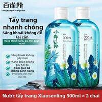 pechoin | Nước Tẩy Trang Cho Da Nhạy Cảm Dùng Cho Mắt Và Môi