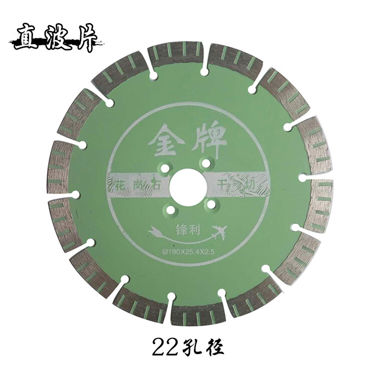 Công cụ khắc đá tấm cắt đá kim cương lưỡi cưa gợn sóng 188 rộng 190 đá khô cắt miếng loại sắc