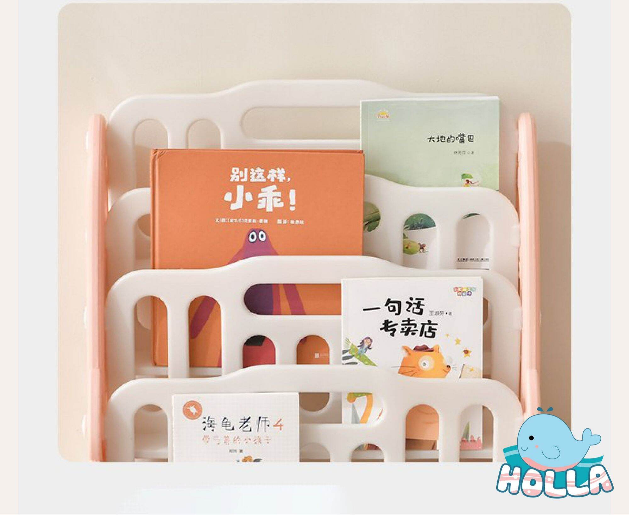 KỆ SÁCH HOLLA CHO BÉ