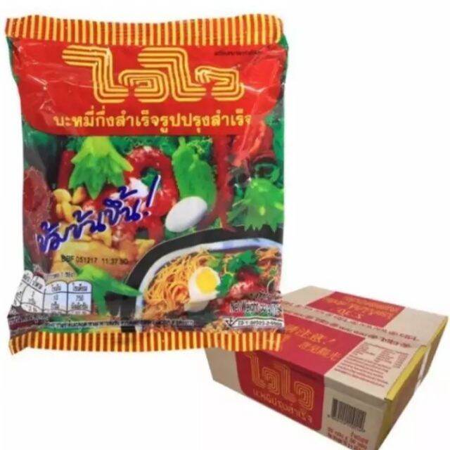 Thùng 30 gói mì gói wai wai 60g/gói