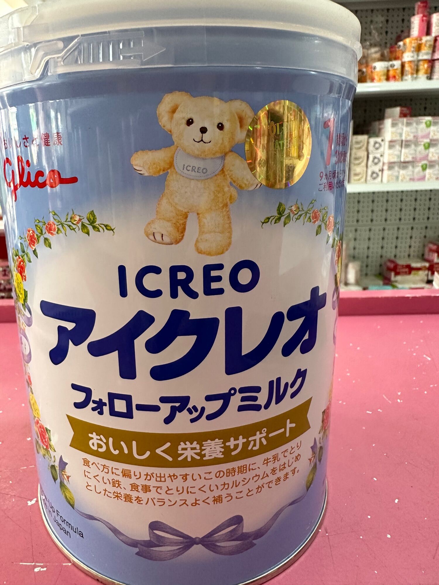 Sữa bột Glico Icreo số 1 820g (date 10/23)
