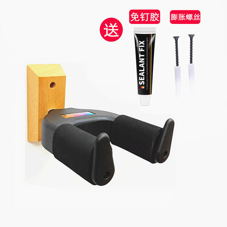 Đế gỗ thật tự khóa đàn guitar không cần đục lỗ móc nhạc cụ giá treo tường đàn guitar điện đàn guitar gỗ đàn bass chống rơi