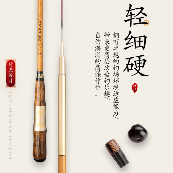 Cần câu cá chép cần câu cá siêu nhẹ siêu cứng cần câu cá đánh bắt hoang dã dawa ling hu cần câu cá m cửa hàng flagship
