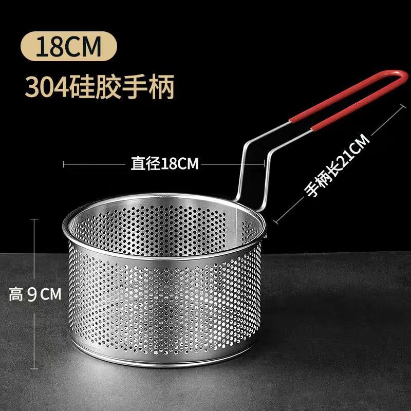 Household 304 Stainless Steel Fried Mesh Basket round Scoop Noodles Filtering Strainer French Fries Fried Chicken Fried Frame Commercial