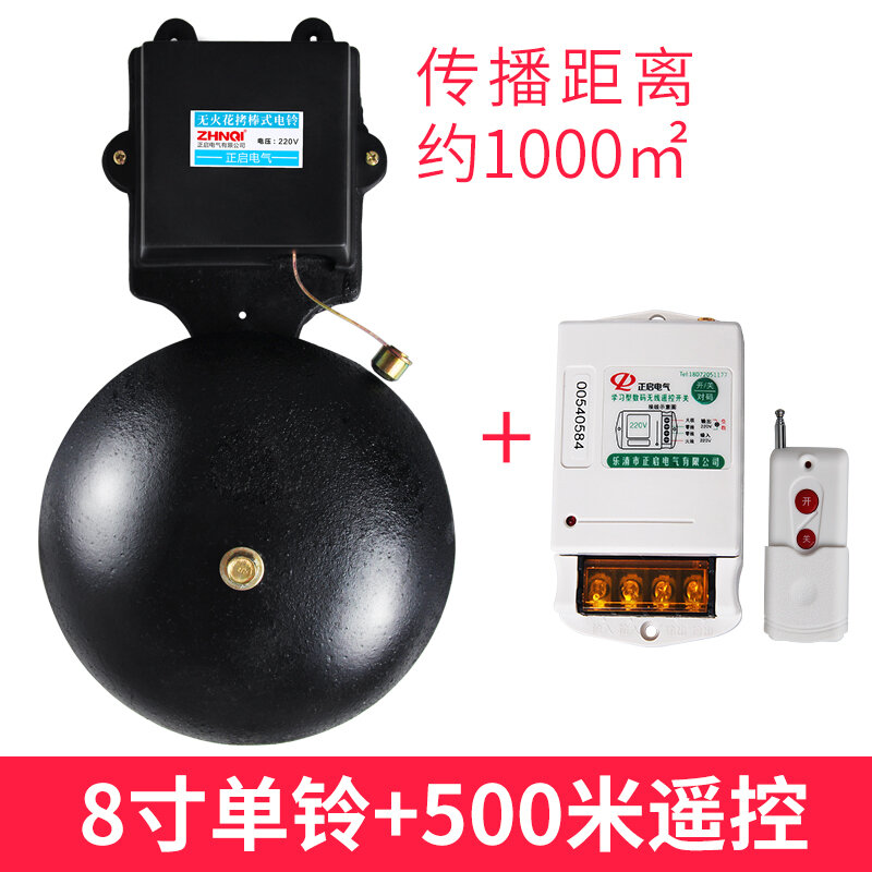Chuông điện chuông báo giờ hẹn giờ tự động siêu lớn điều khiển từ xa không dây v chuyên dùng cho đi làm nhà máy chuông trường học