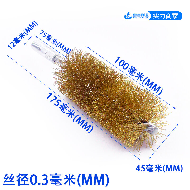 Bàn chải lông cứng bàn chải thêm pháo thông dài bàn chải chà nhám sợi thép lỗ sâu ống khói loại bỏ cặn dày đường ống mài