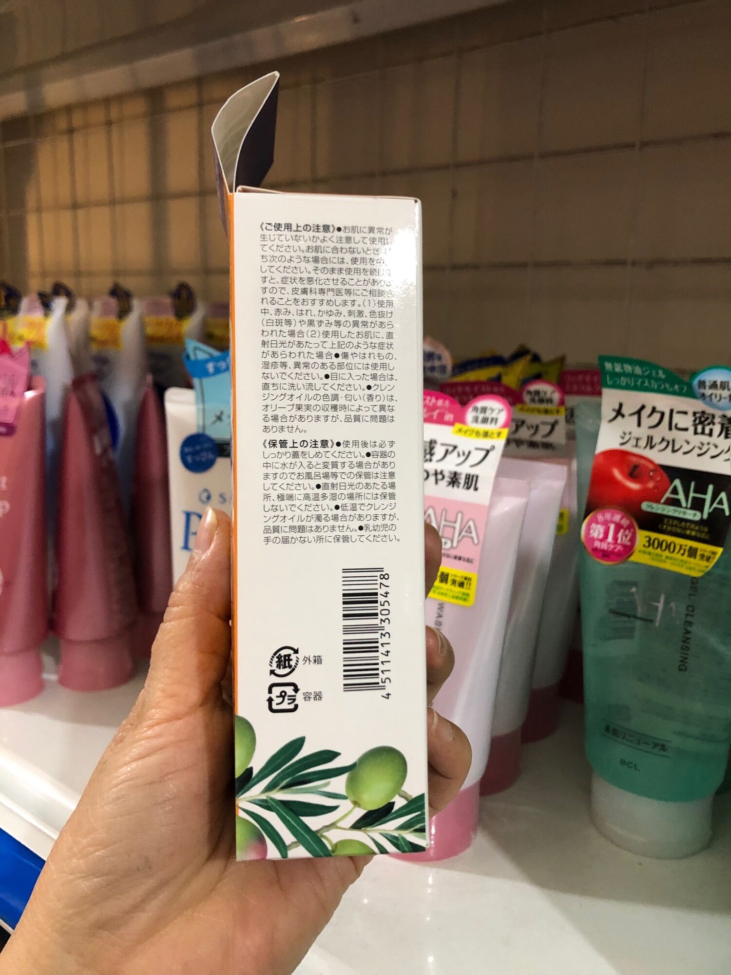 Dầu tẩy trang DHC Nhật Bản lọ 70ml