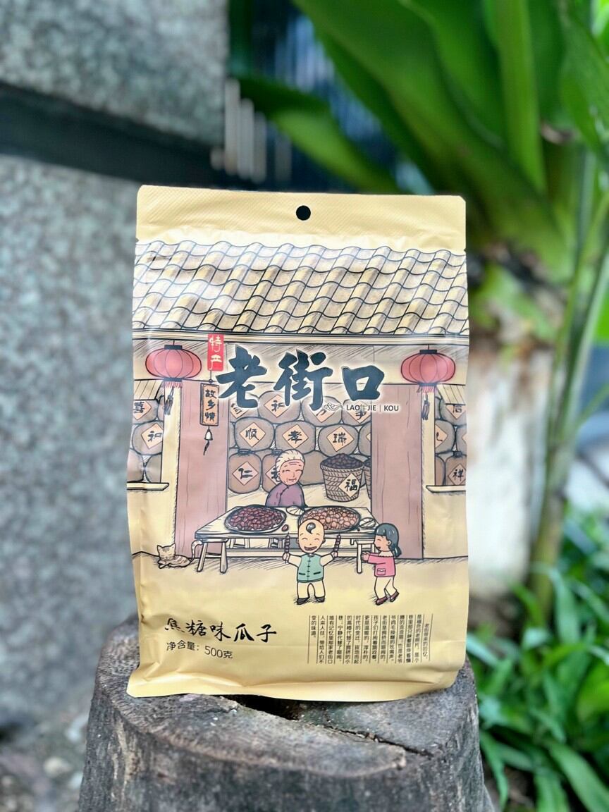 Hướng Dương Bà Già 500gr
